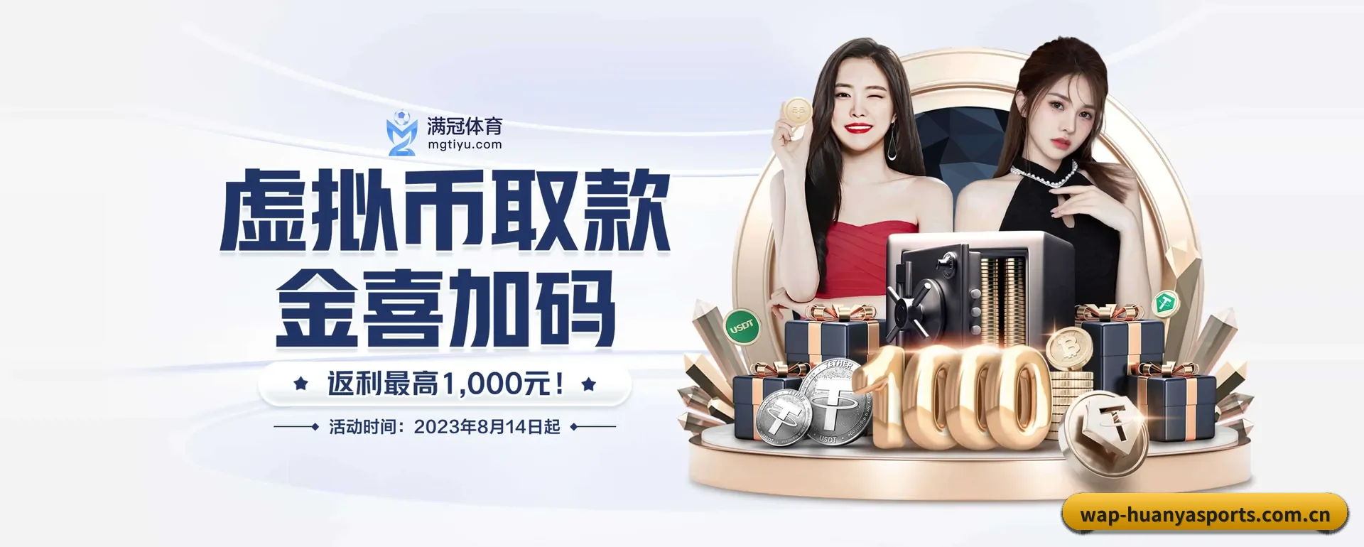 每个板块围绕一个运动种类展开