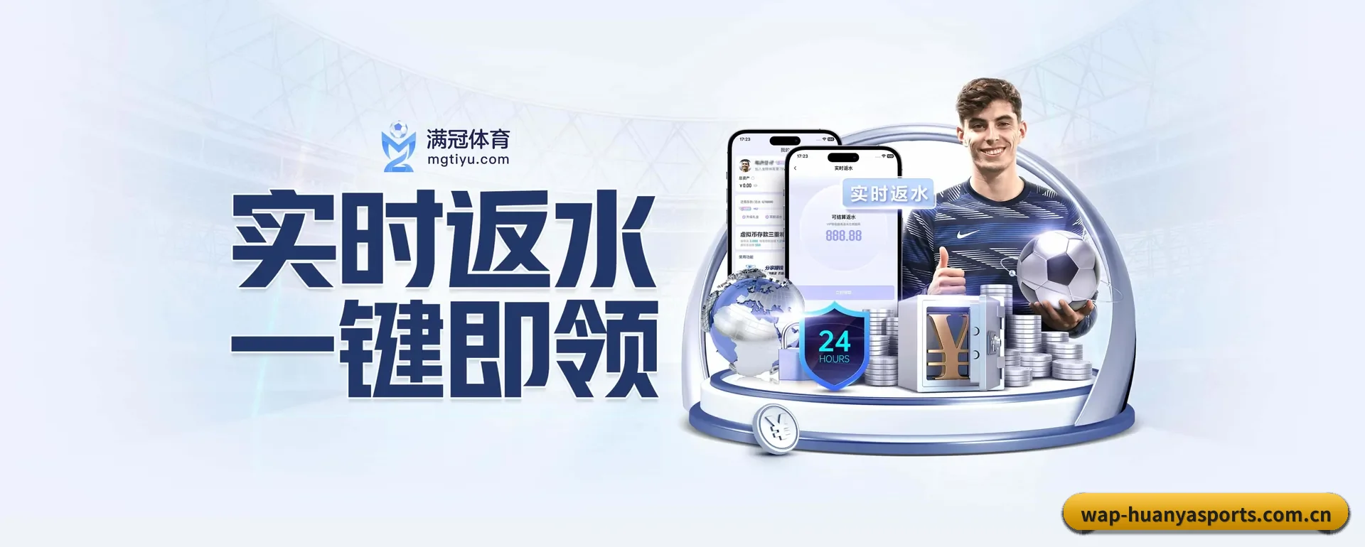 迅速发展